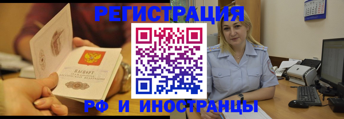 регистрация для дет. сада в Саранске