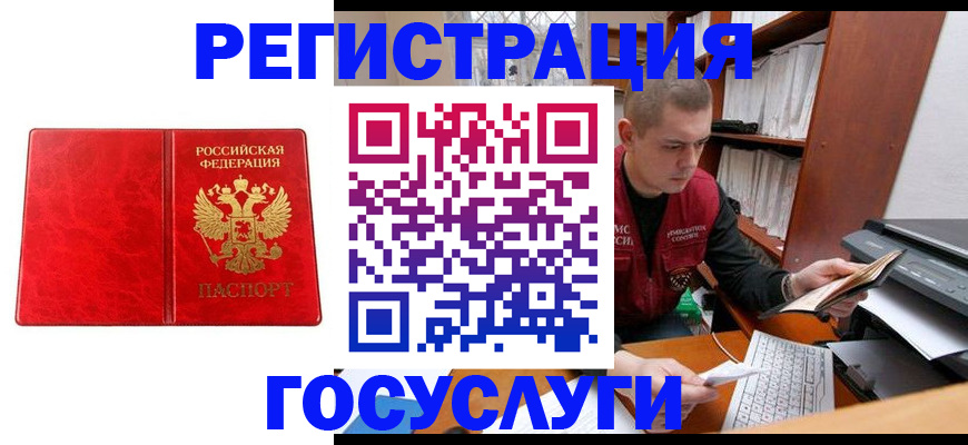 форма 3 в Саранске