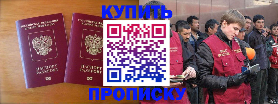 регистрация для школы в Саранске